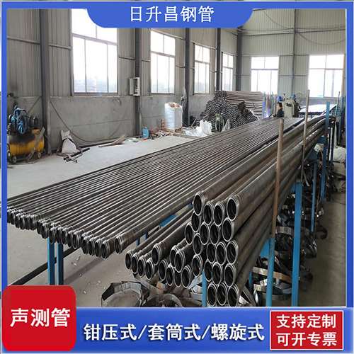 阜阳套筒式桩基声测管